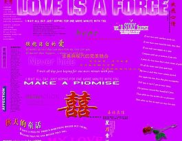 創意美工字圖片