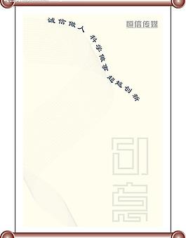 創(chuàng)意設(shè)計(jì)圖片