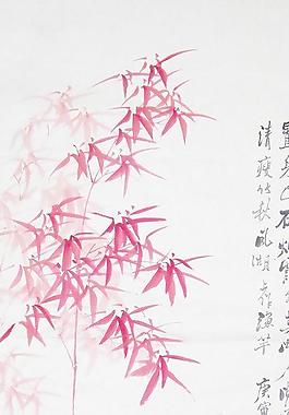 國畫竹子圖片