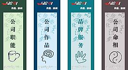 創(chuàng)意設(shè)計(jì)圖片