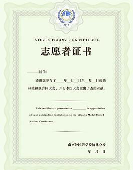 歐式經(jīng)典花紋榮譽(yù)證書(shū)圖片