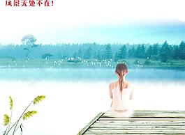 風(fēng)景圖片