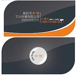 創(chuàng)意名片設(shè)計(jì)圖片