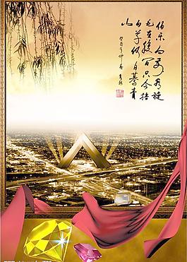 鉆石（夜景未分層)圖片