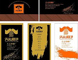 個性創(chuàng)意名片設(shè)計圖片