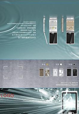 创意手机包装图片