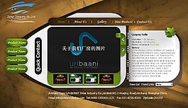 創意企業網站設計圖片