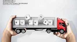 卡車創(chuàng)意設(shè)計素材圖片