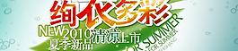 促銷廣告 創(chuàng)意設(shè)計(jì)圖片