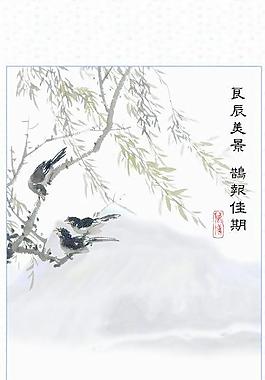 風景索材圖片