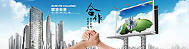 公司企業文化精神