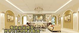 歐式客廳效果圖圖片