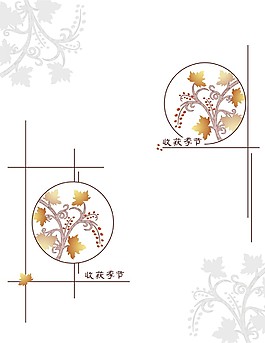 葡萄葉