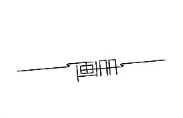 創(chuàng)意藝術字體畫冊圖片