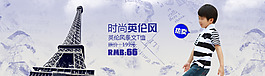 男裝