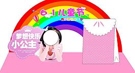 兒童節(jié)圖片