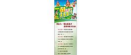 61兒童節(jié)圖片