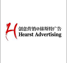 創意營銷 赫斯特廣告圖片