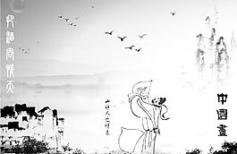 中国水墨画图片