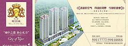 歐式房地產(chǎn)圍擋圖片