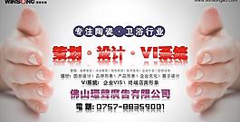 廣告公司創(chuàng)意海報圖片