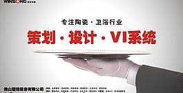 廣告公司創(chuàng)意海報(bào)圖片