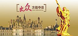 歐式建筑 石雕像圖片