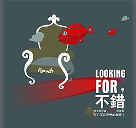廣告創(chuàng)意設計圖片