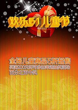 兒童節(jié)圖片