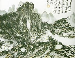 臥游圖冊圖片