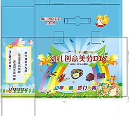 幼兒創(chuàng)意美勞diy圖片