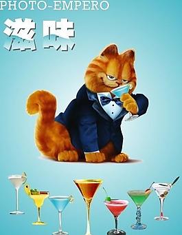 创意饮品海报设计图片