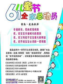 兒童節(jié)圖片