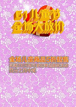 兒童節(jié)圖片