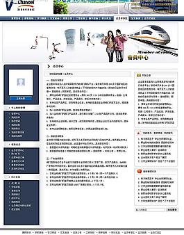 创意大学新生活图片