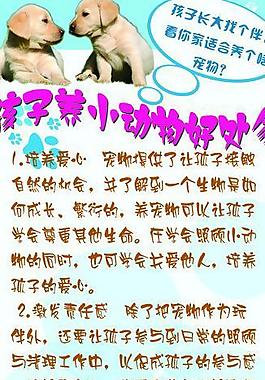 兒童節(jié)圖片