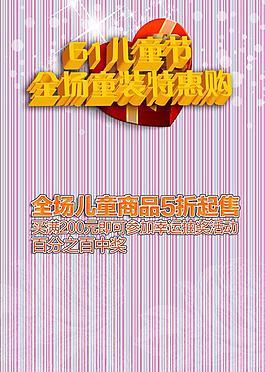 兒童節(jié)圖片
