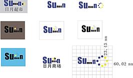 sunmoon超市创意设计图片