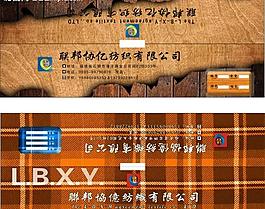 廣告設(shè)計 創(chuàng)意設(shè)計圖片