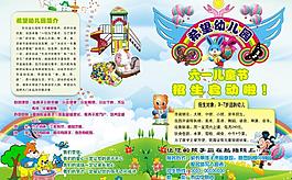 兒童節(jié)圖片