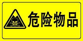 標識
