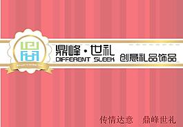 時尚歐式畫冊封面圖片
