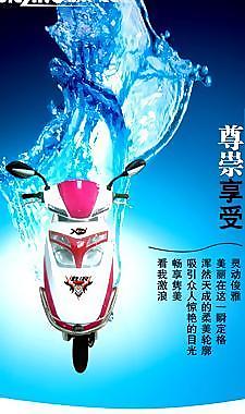 電動車創(chuàng)意廣告圖片