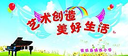 兒童節(jié)圖片