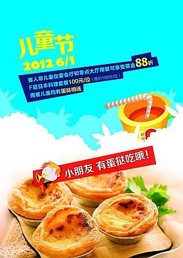 兒童節(jié)圖片
