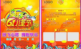 兒童節(jié)圖片