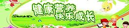 兒童節(jié)背景圖片