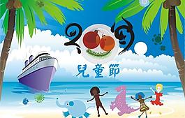 兒童節(jié)圖片