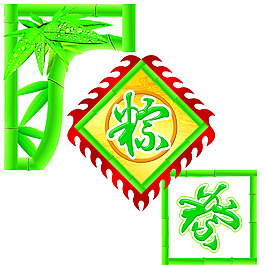 端午節(jié)素材