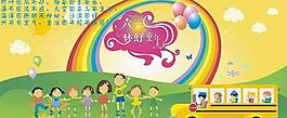兒童節(jié)快樂圖片
